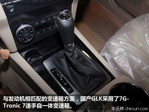 一汽奥迪Q5对比北京奔驰GLK 2万差距很超值