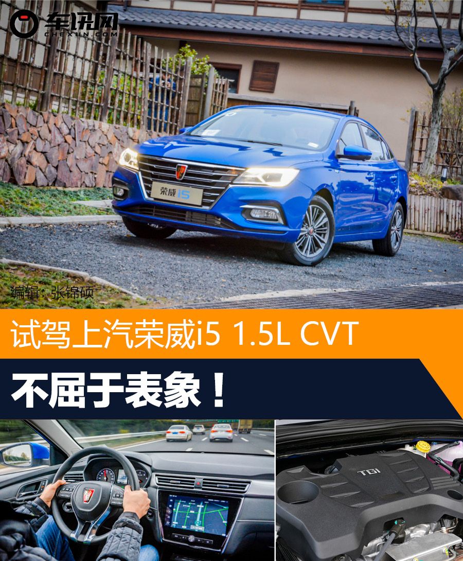 ڱ Լi5 1.5L CVT