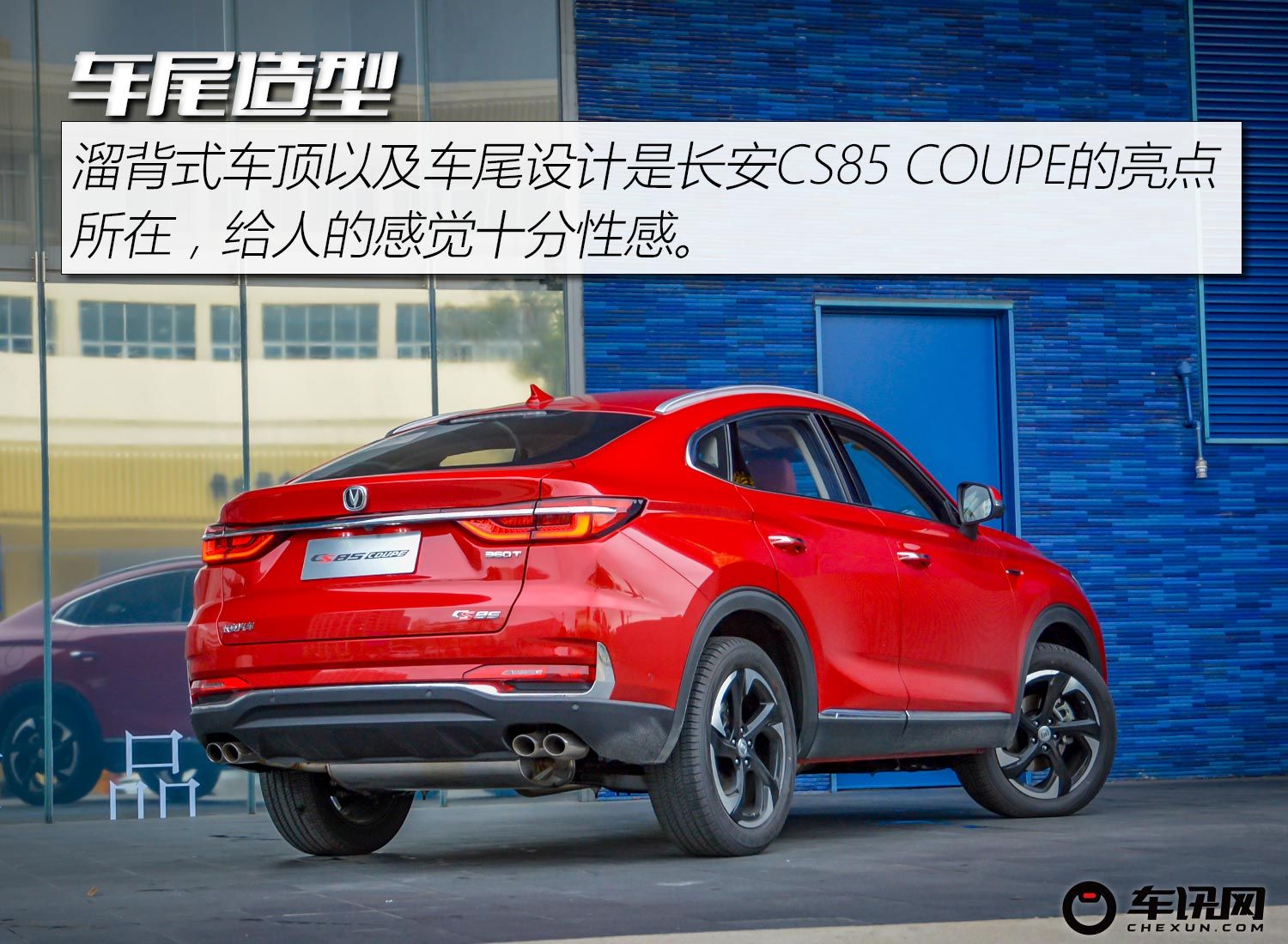 ̽ؽSUV CS85 COUPEıΣ