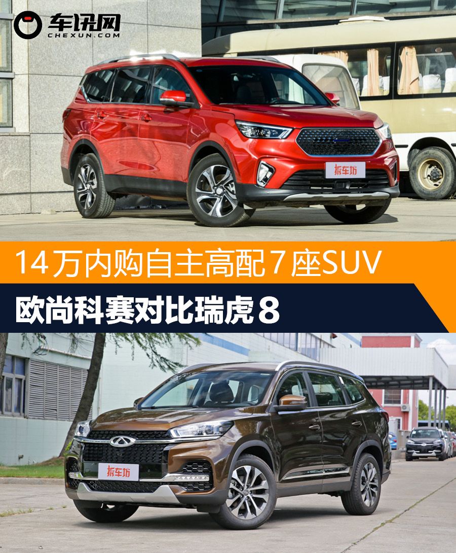 147SUV ŷпԱ8